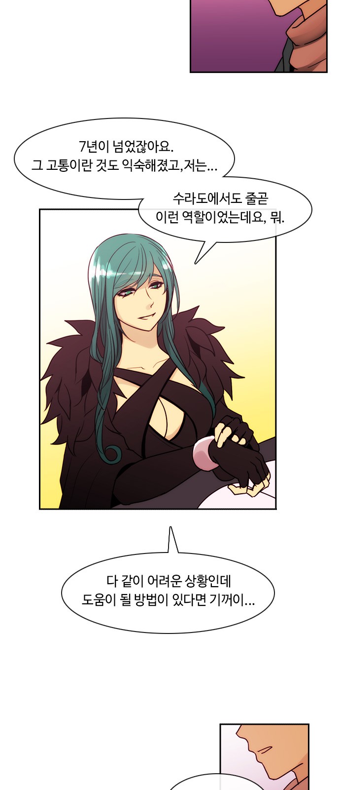 Kubera - Chapter 339 - Page 4