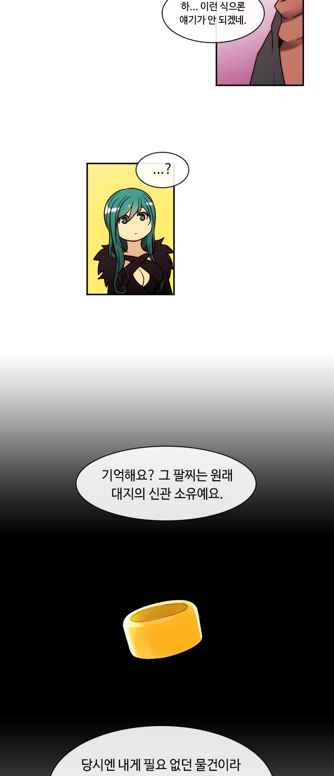 Kubera - Chapter 339 - Page 5