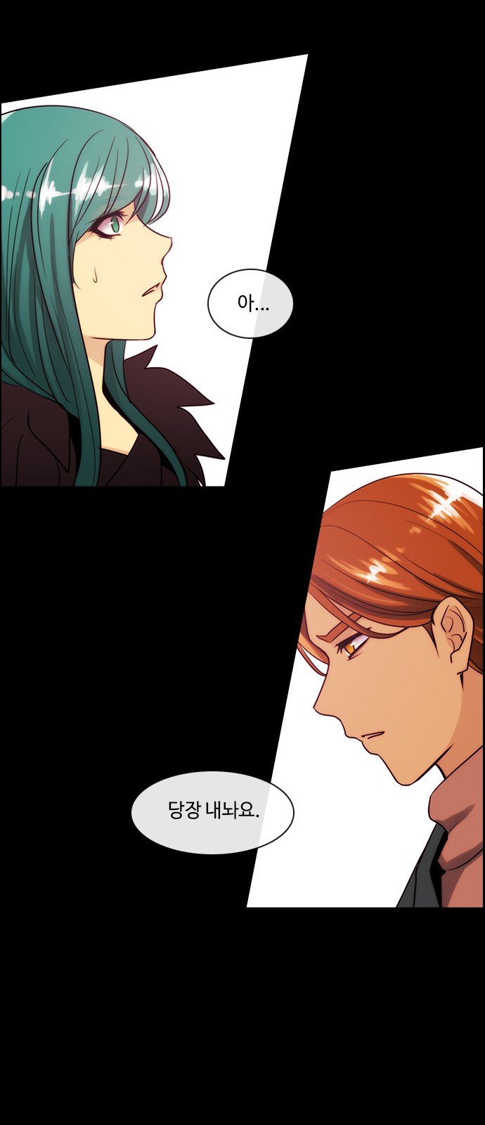 Kubera - Chapter 339 - Page 7