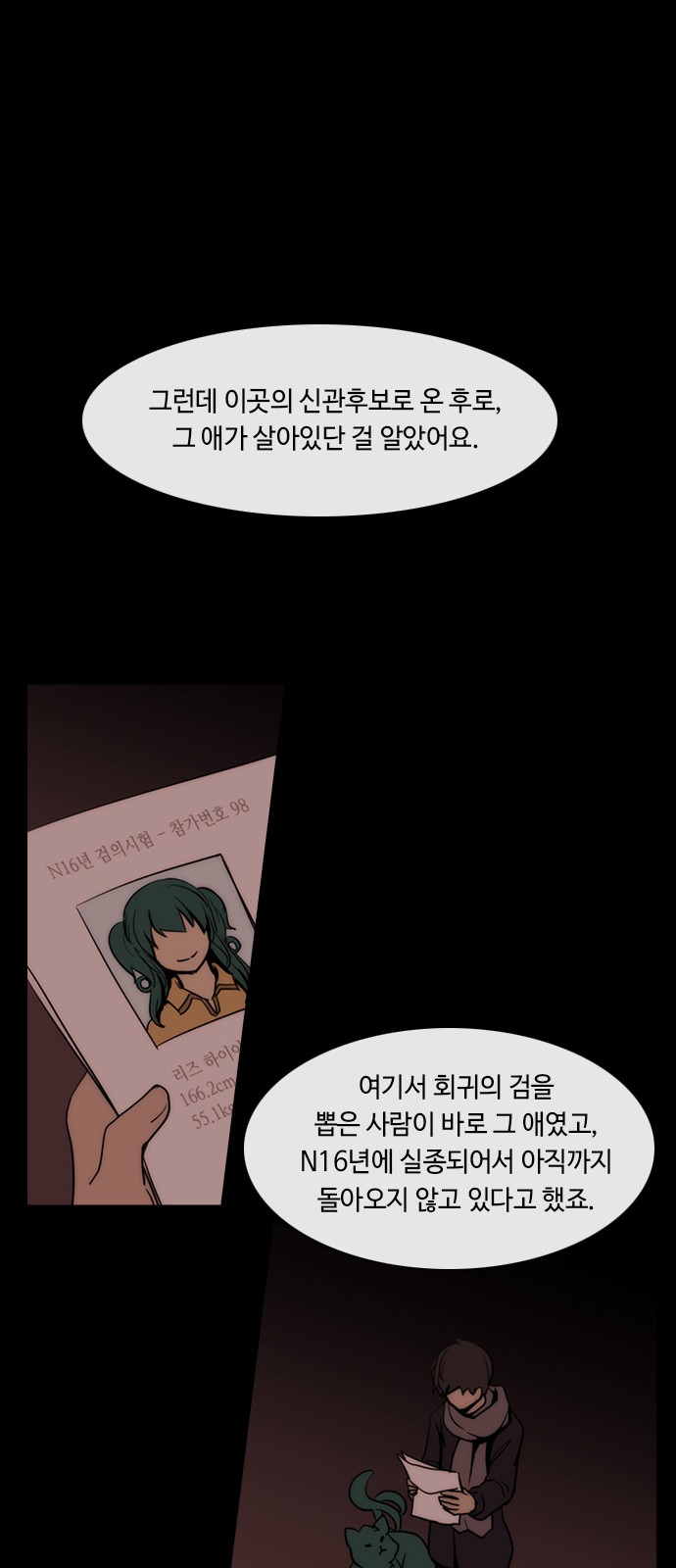 Kubera - Chapter 340 - Page 13