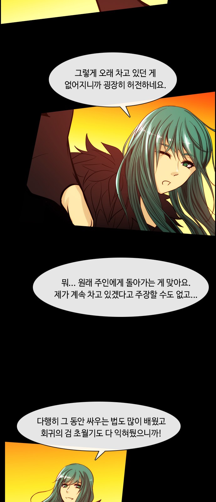 Kubera - Chapter 340 - Page 18