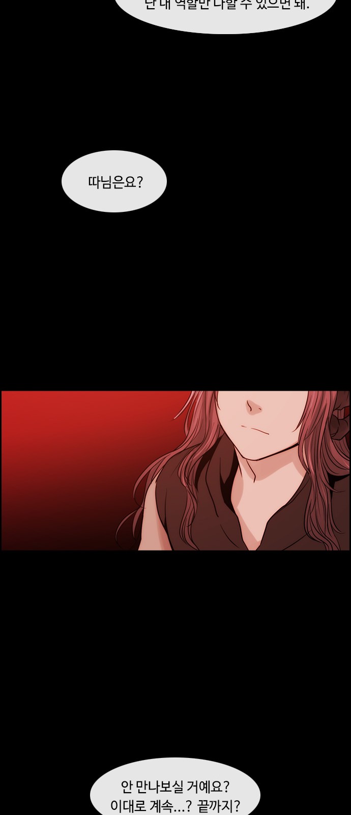 Kubera - Chapter 340 - Page 23