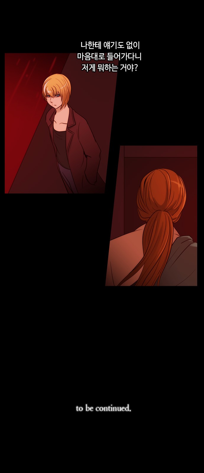 Kubera - Chapter 340 - Page 32