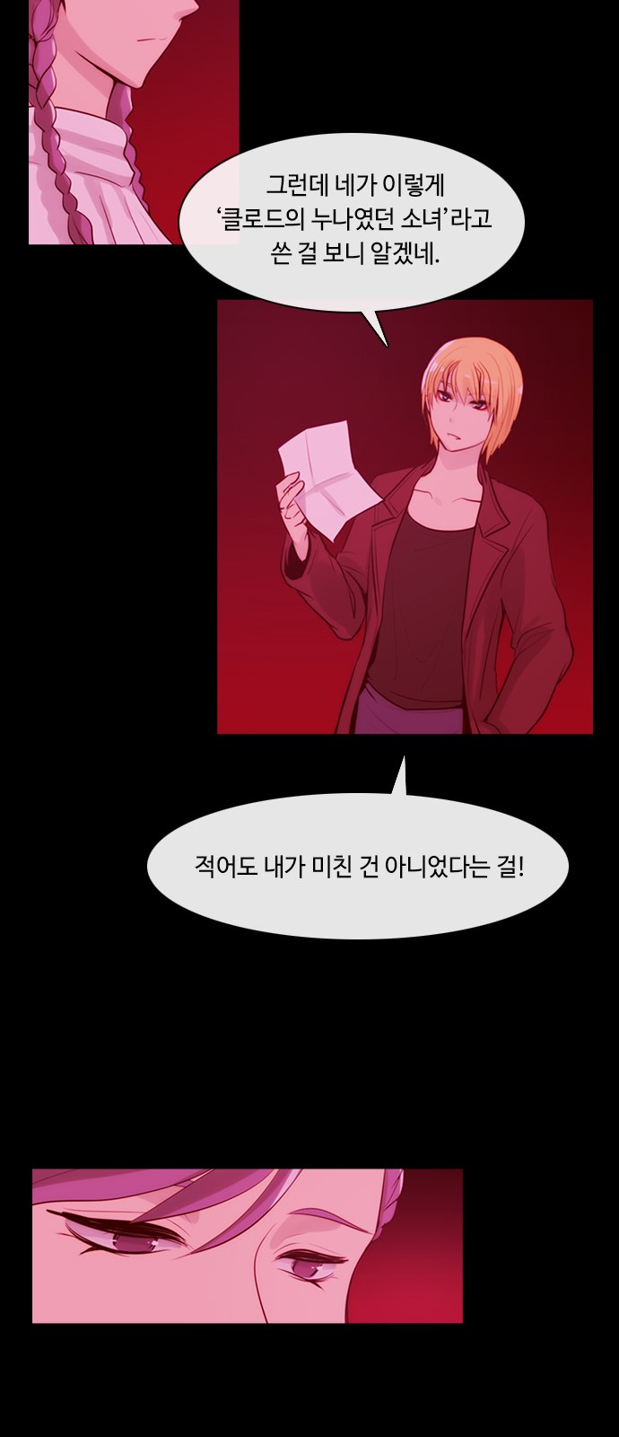 Kubera - Chapter 341 - Page 23