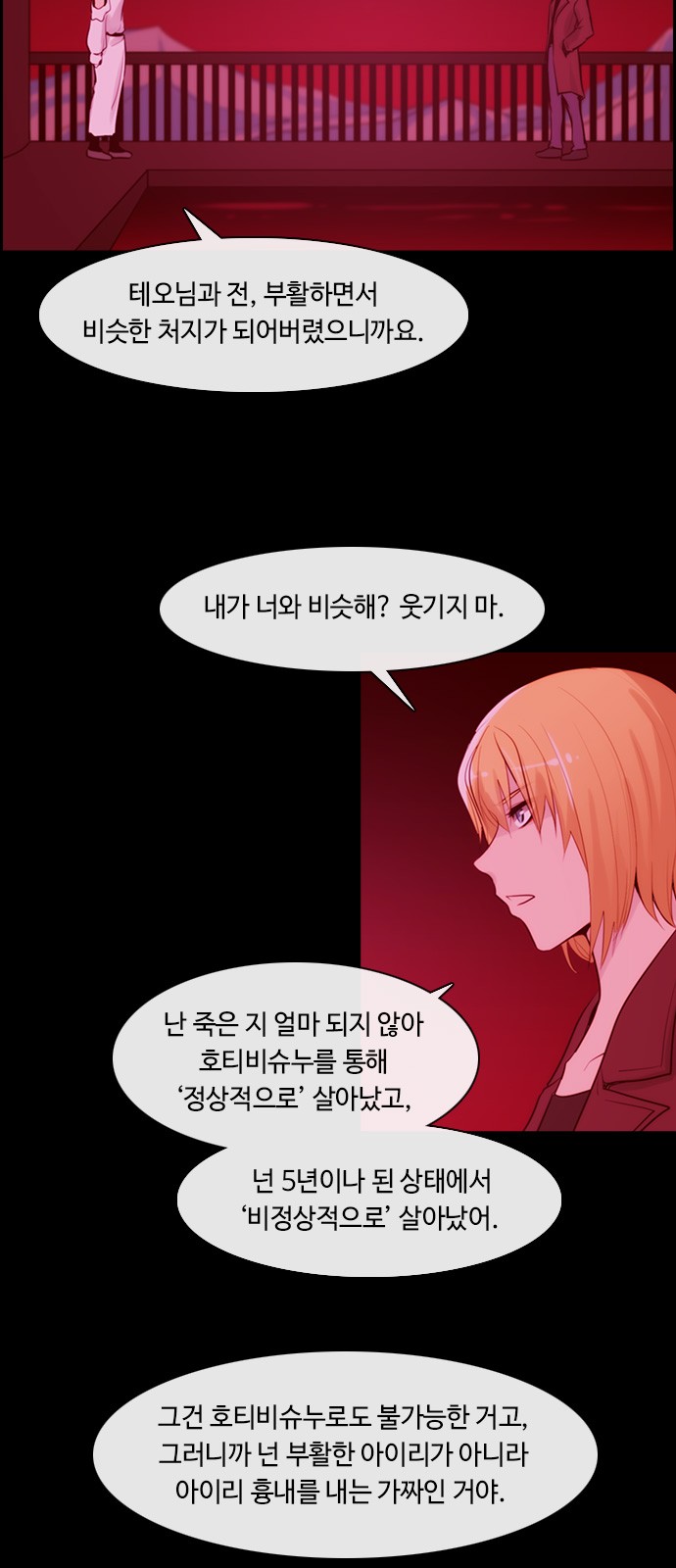 Kubera - Chapter 341 - Page 29