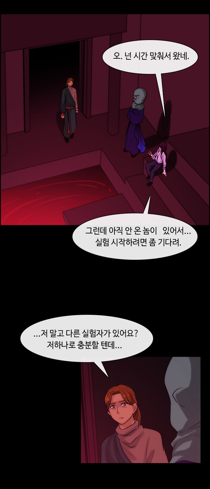 Kubera - Chapter 341 - Page 3