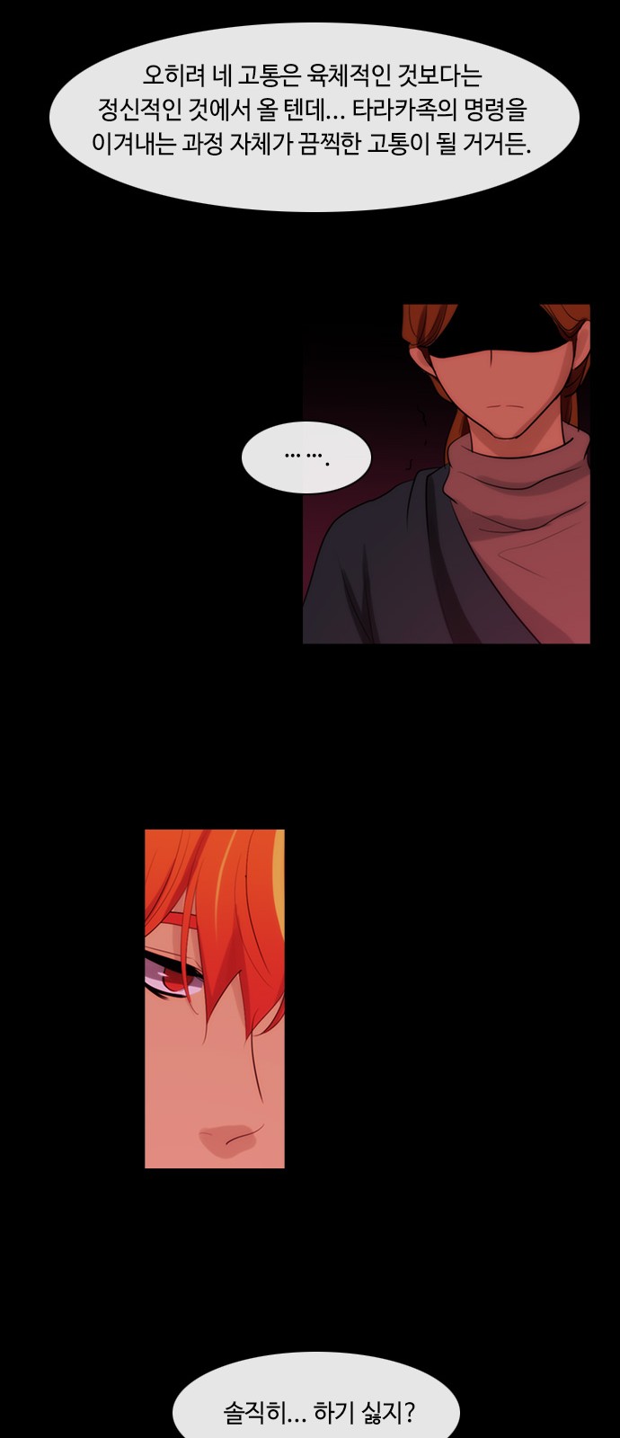 Kubera - Chapter 342 - Page 15