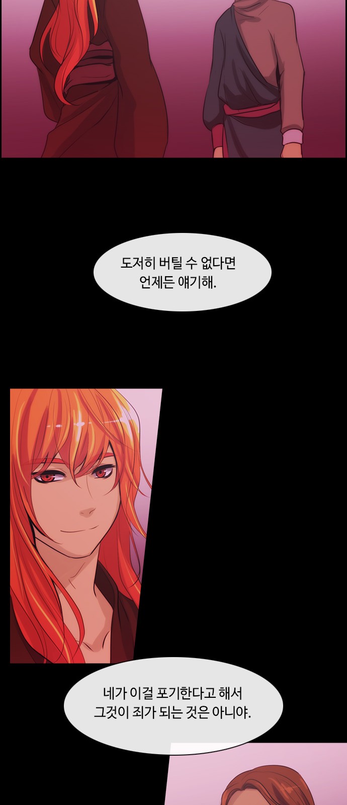 Kubera - Chapter 342 - Page 17