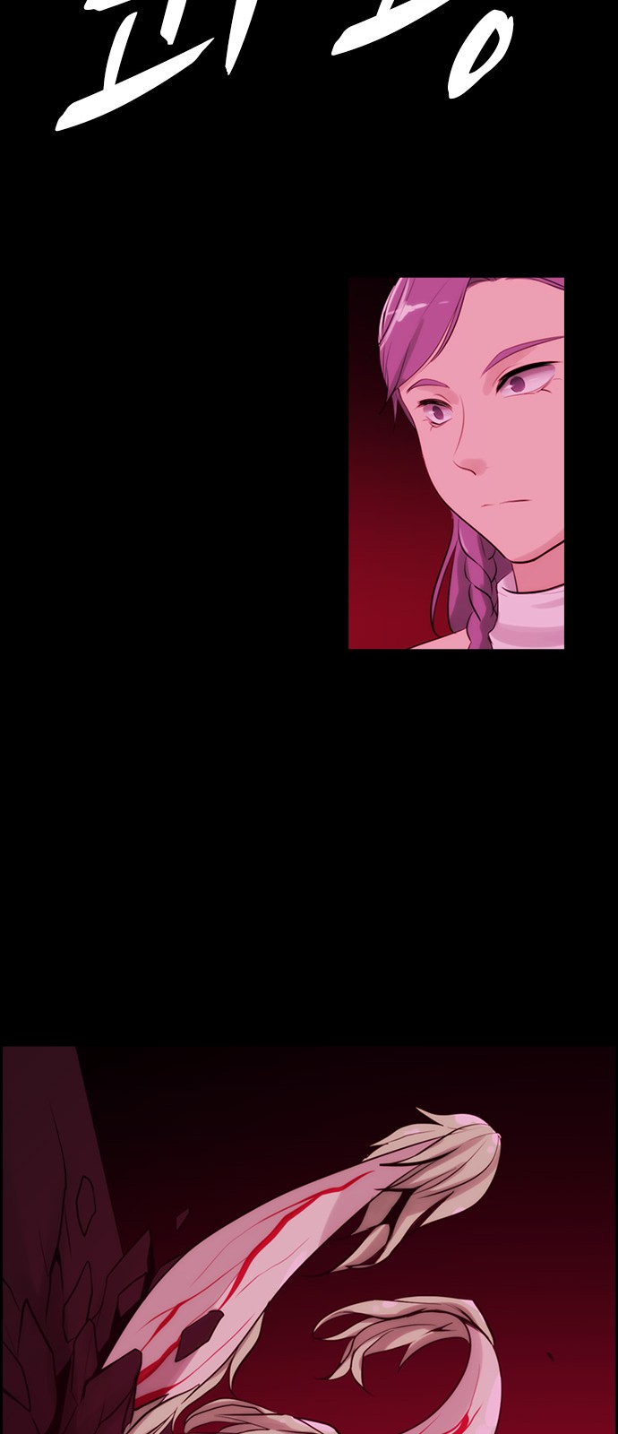 Kubera - Chapter 342 - Page 34