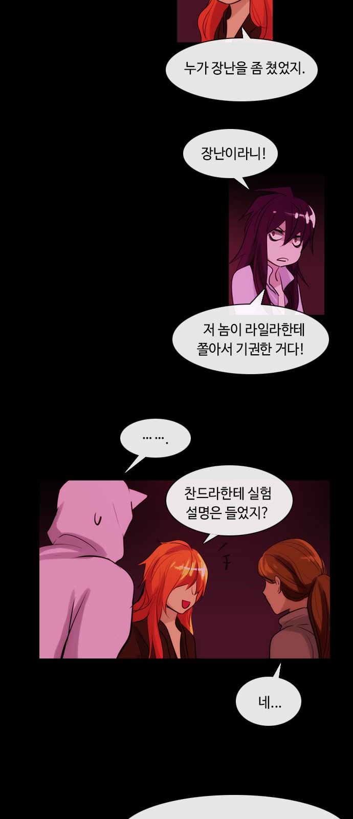 Kubera - Chapter 342 - Page 9