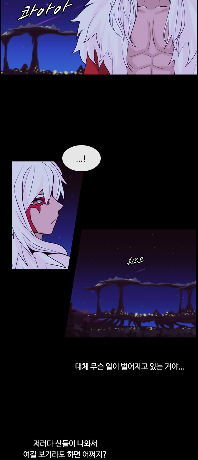 Kubera - Chapter 343 - Page 10