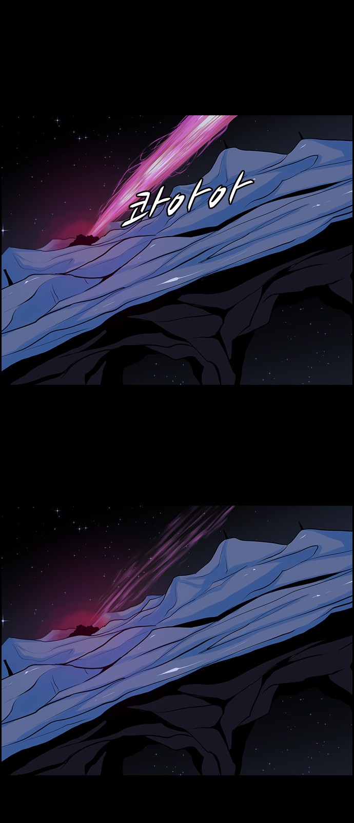 Kubera - Chapter 343 - Page 19