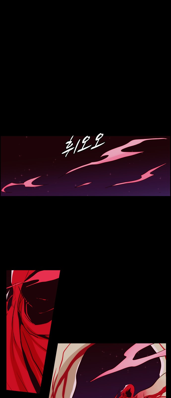 Kubera - Chapter 343 - Page 20