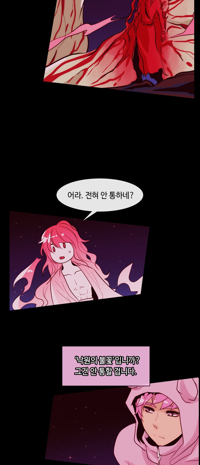 Kubera - Chapter 343 - Page 21