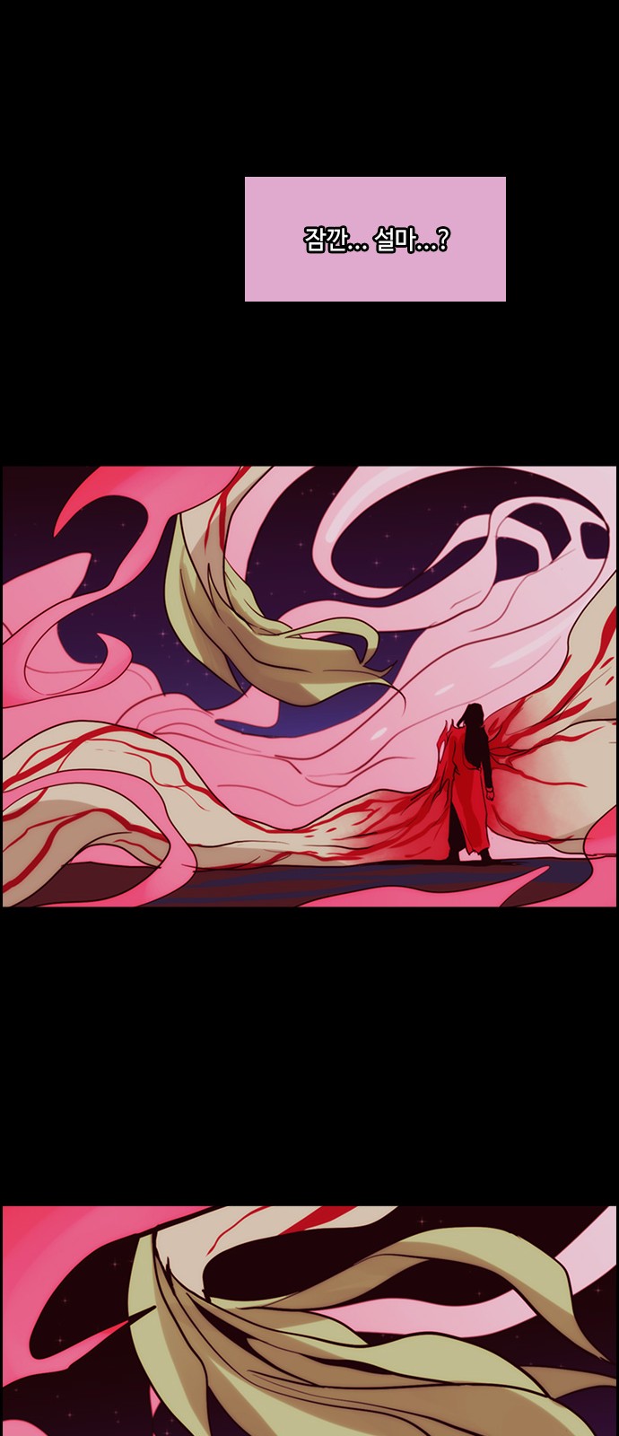 Kubera - Chapter 343 - Page 24