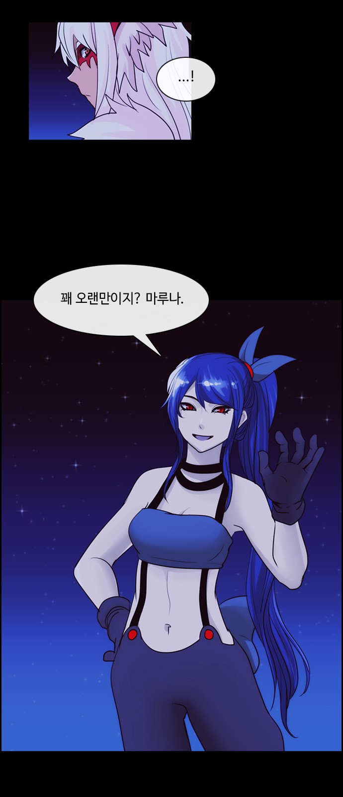 Kubera - Chapter 343 - Page 3