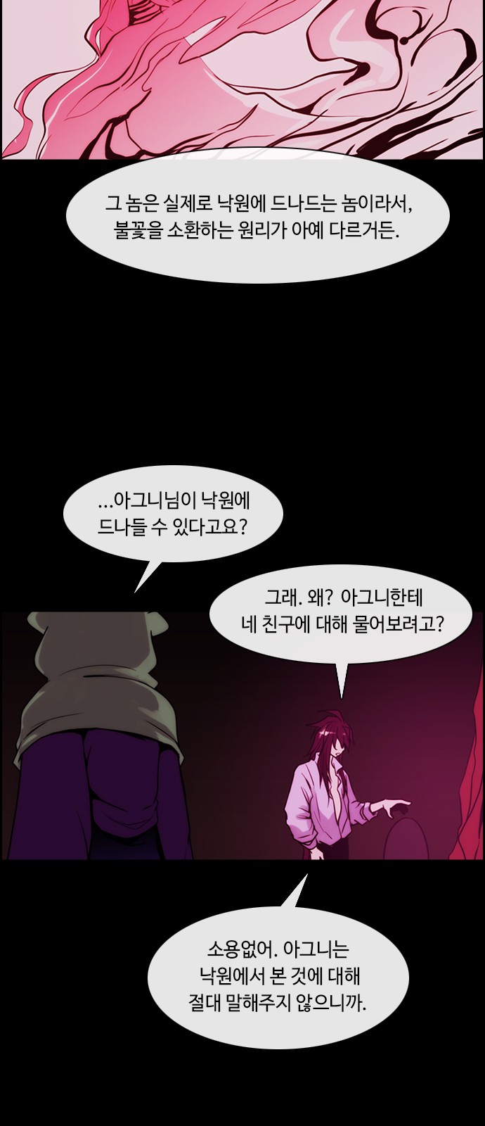 Kubera - Chapter 344 - Page 10