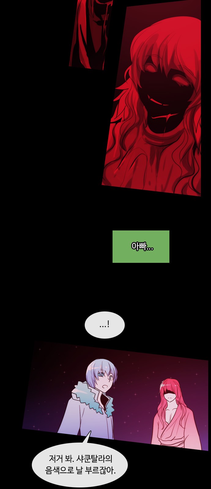 Kubera - Chapter 344 - Page 30