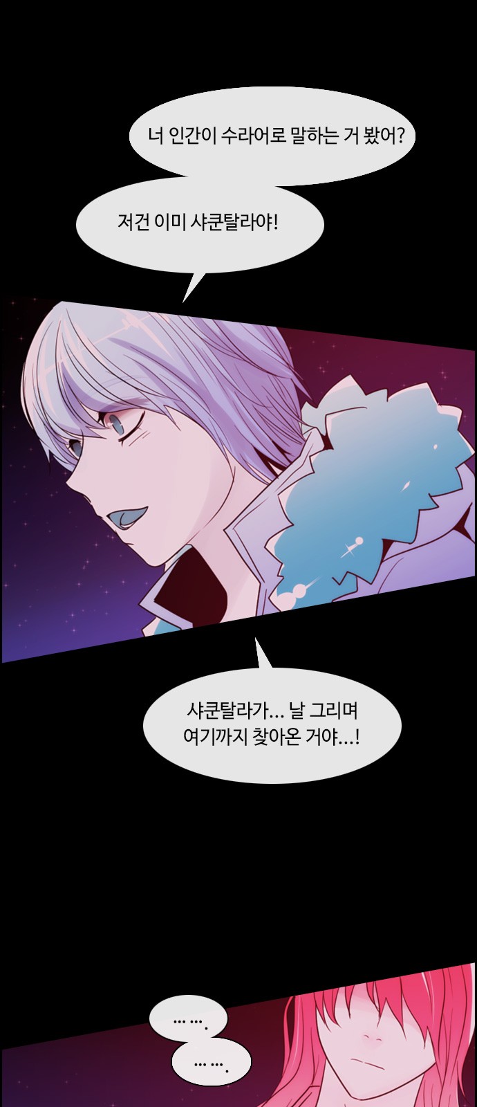 Kubera - Chapter 344 - Page 31