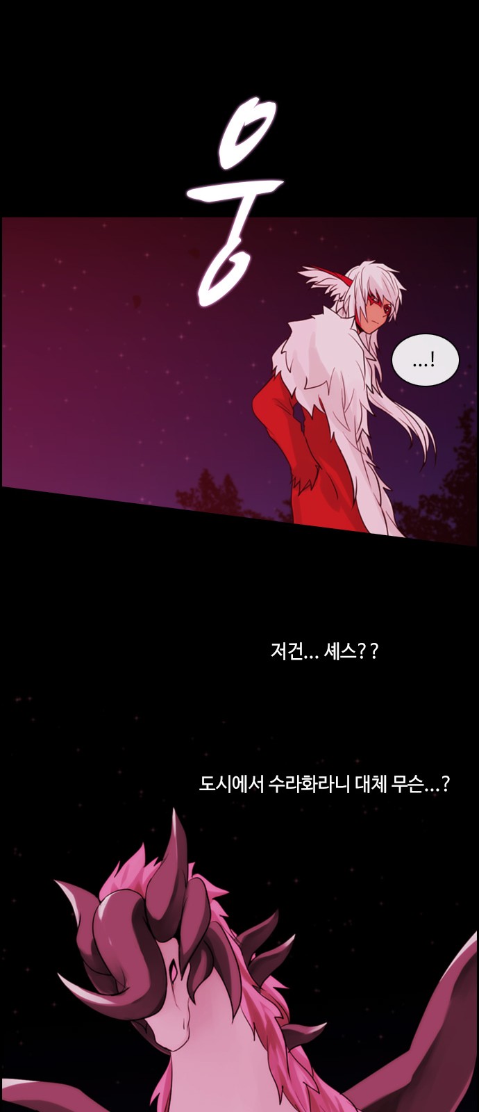 Kubera - Chapter 344 - Page 6