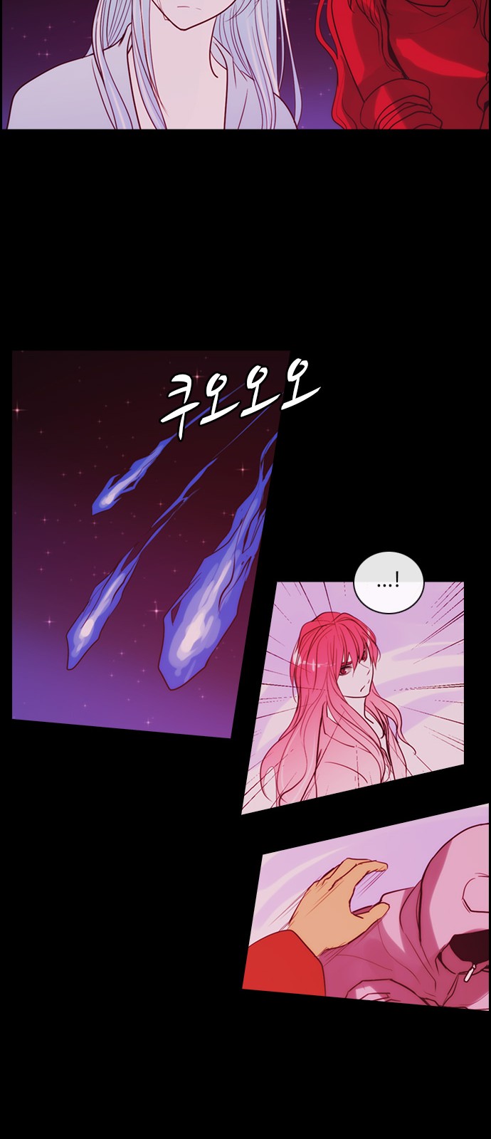 Kubera - Chapter 345 - Page 19