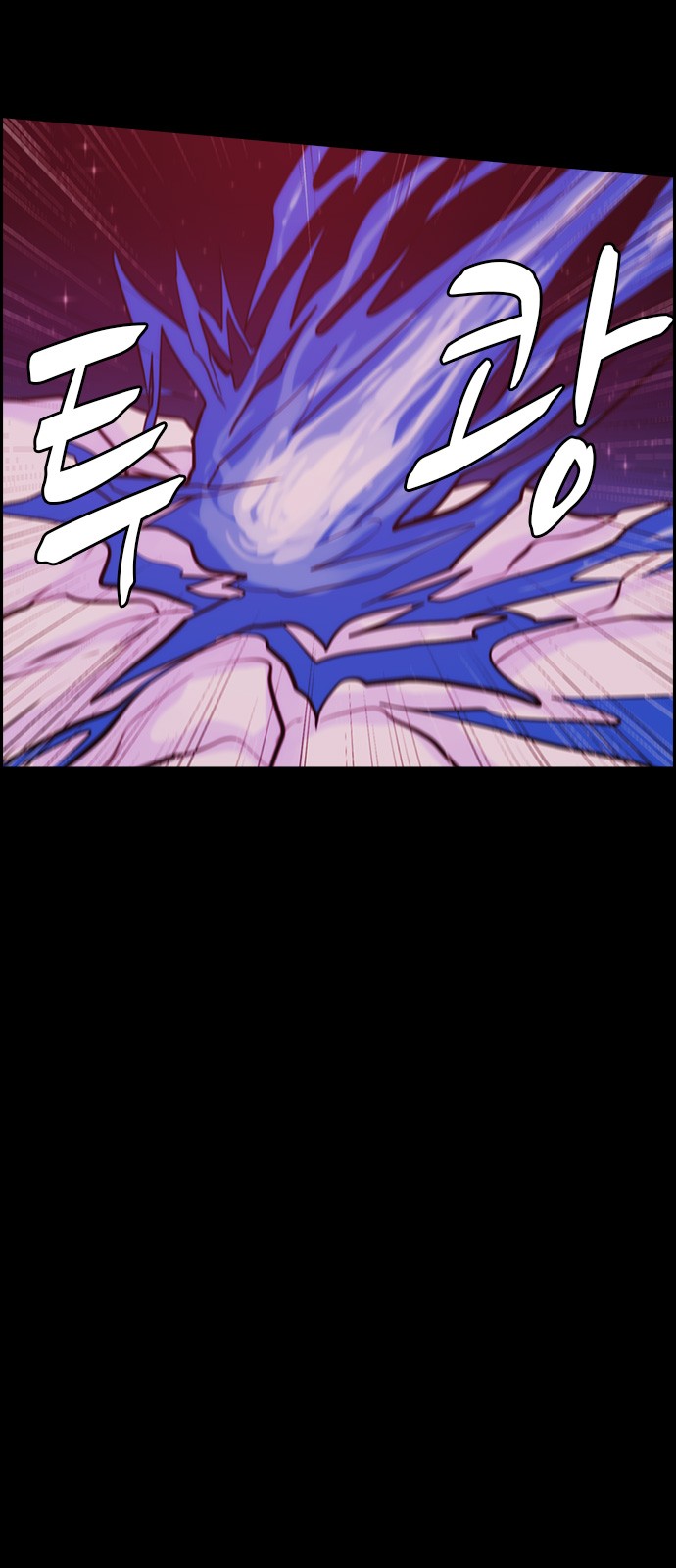 Kubera - Chapter 345 - Page 20