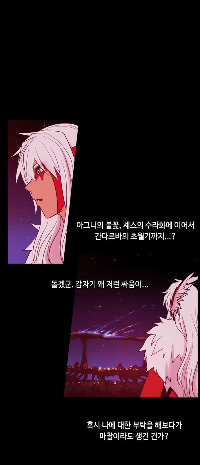 Kubera - Chapter 345 - Page 21