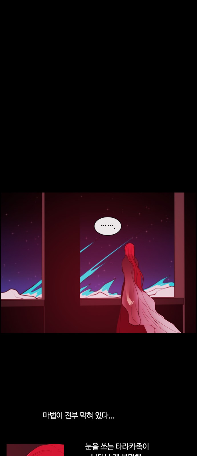 Kubera - Chapter 345 - Page 26