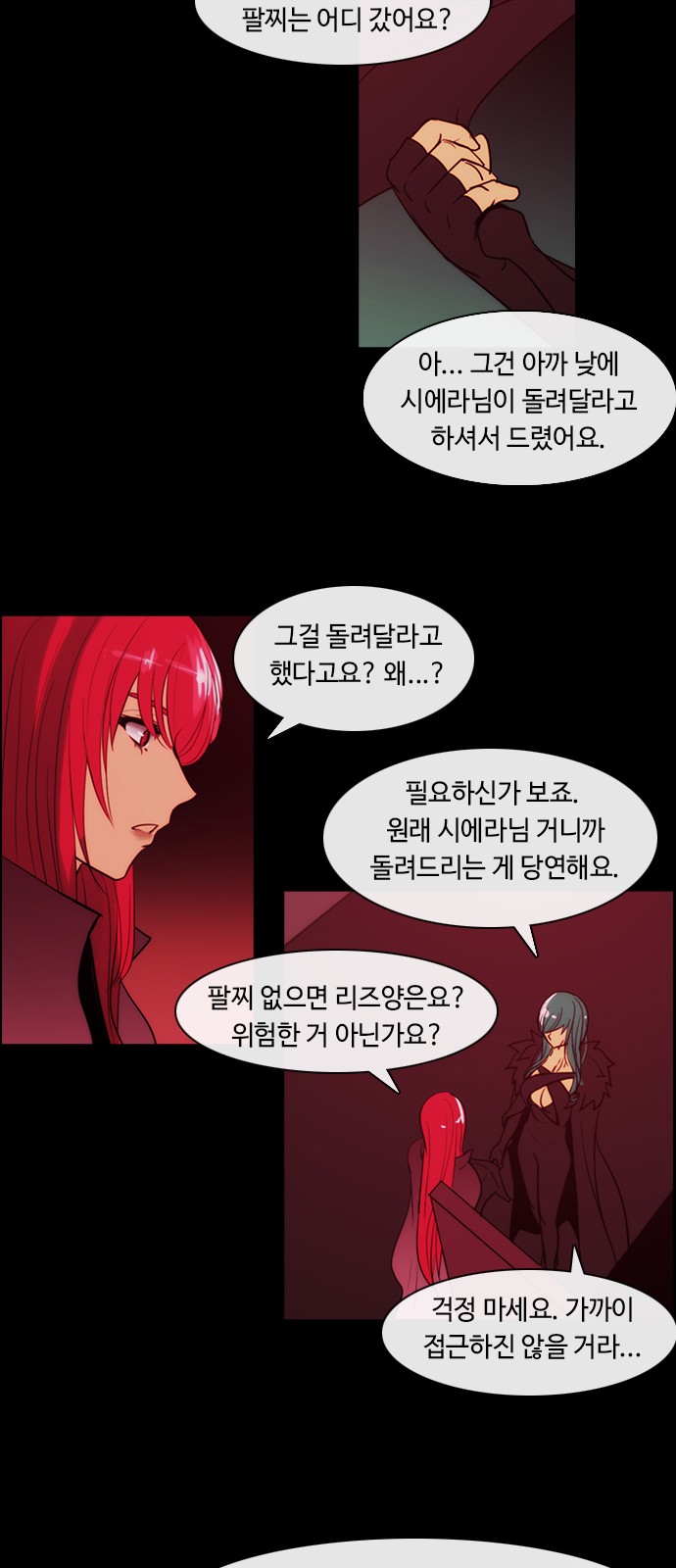 Kubera - Chapter 345 - Page 31