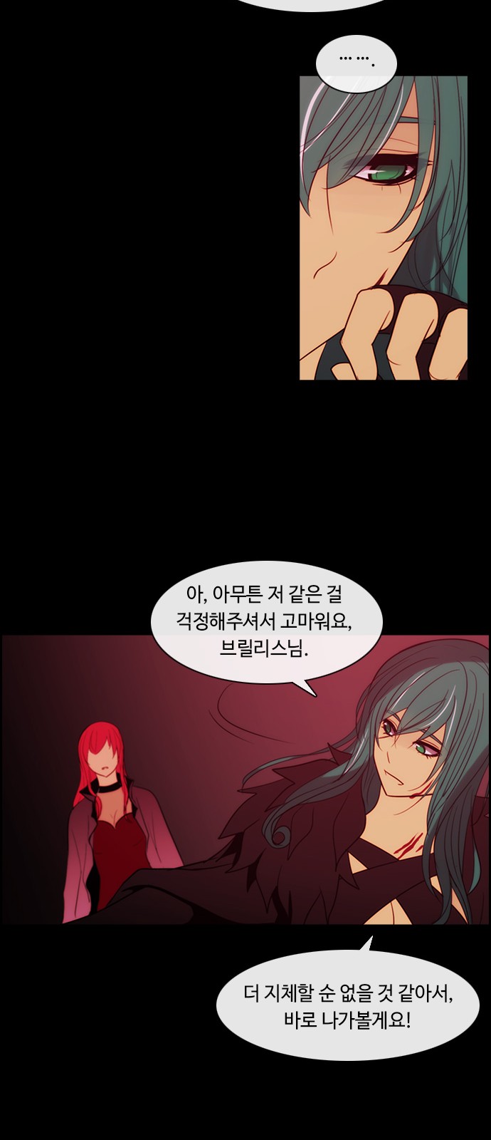 Kubera - Chapter 345 - Page 33