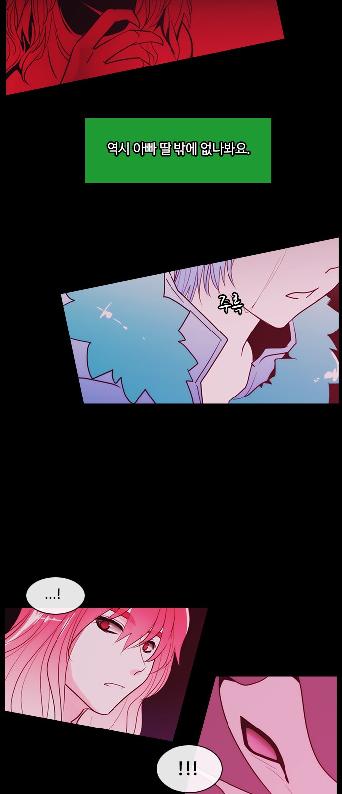 Kubera - Chapter 345 - Page 7