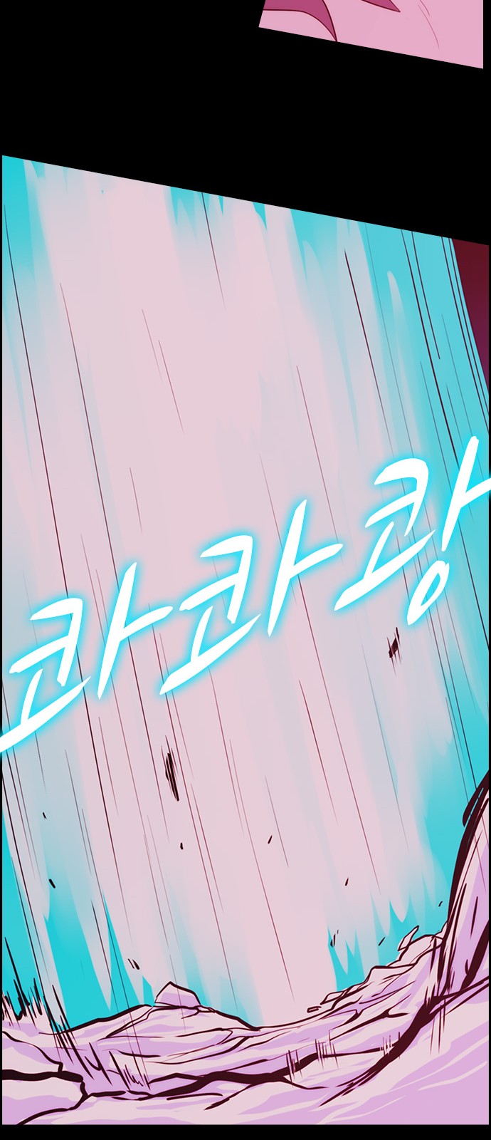 Kubera - Chapter 345 - Page 8