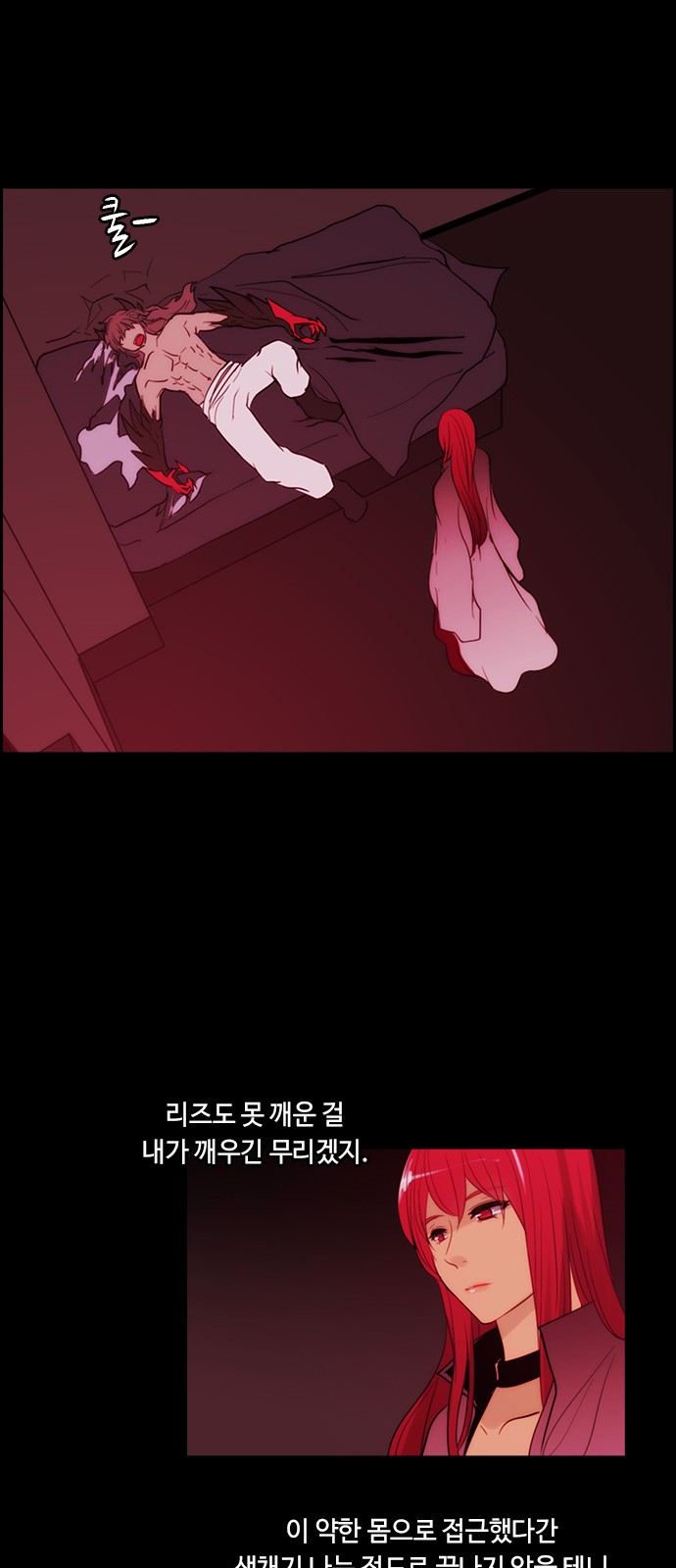 Kubera - Chapter 346 - Page 12