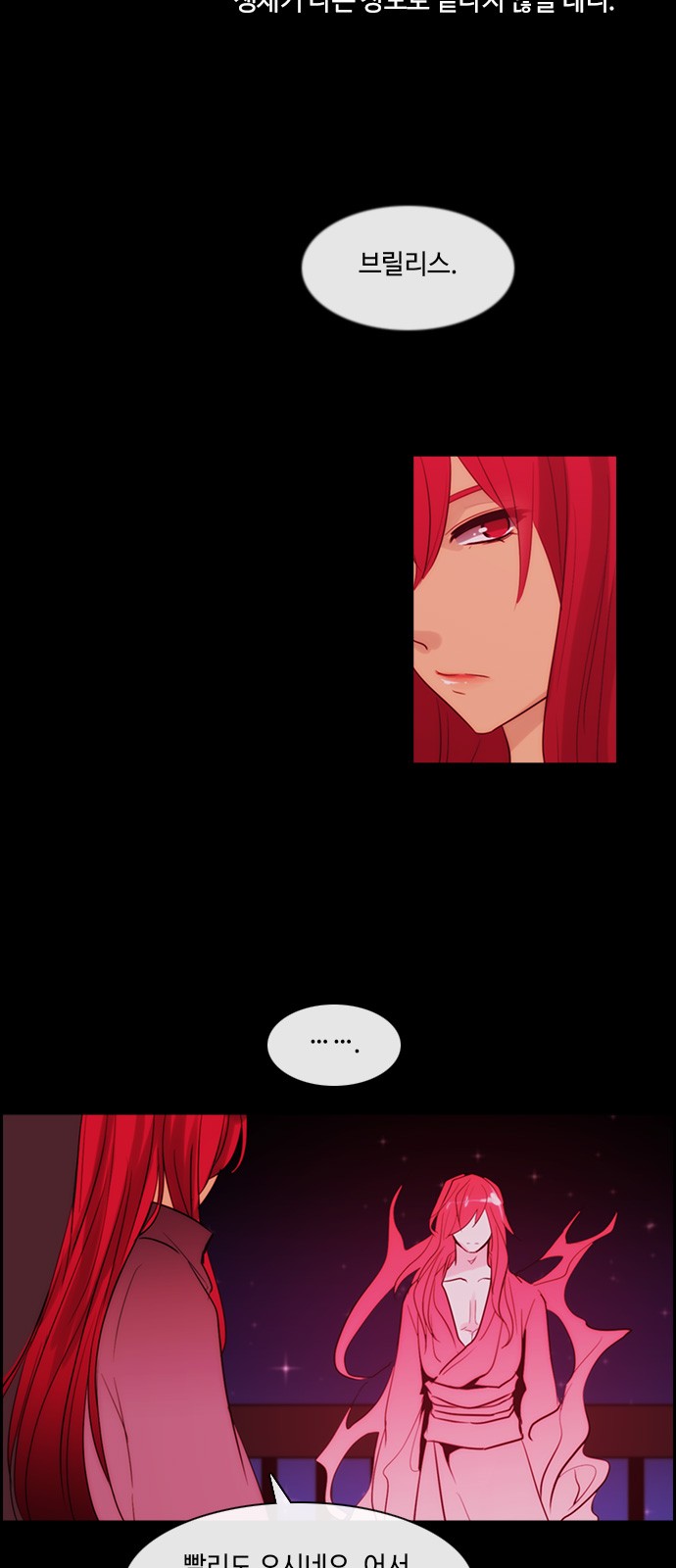 Kubera - Chapter 346 - Page 13