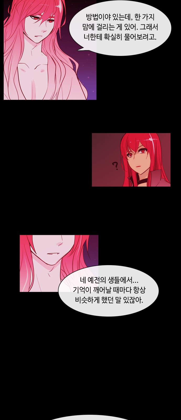 Kubera - Chapter 346 - Page 15