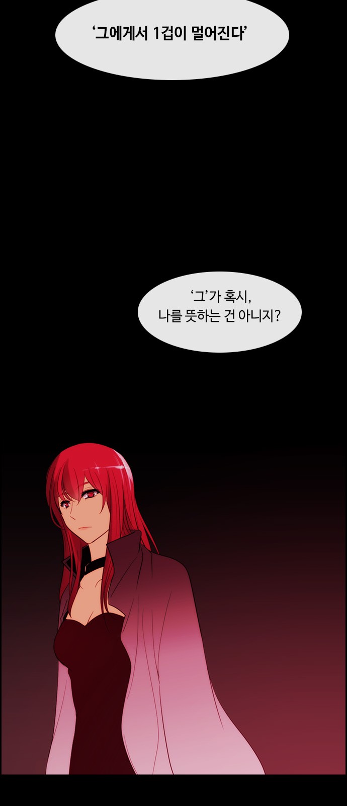 Kubera - Chapter 346 - Page 16