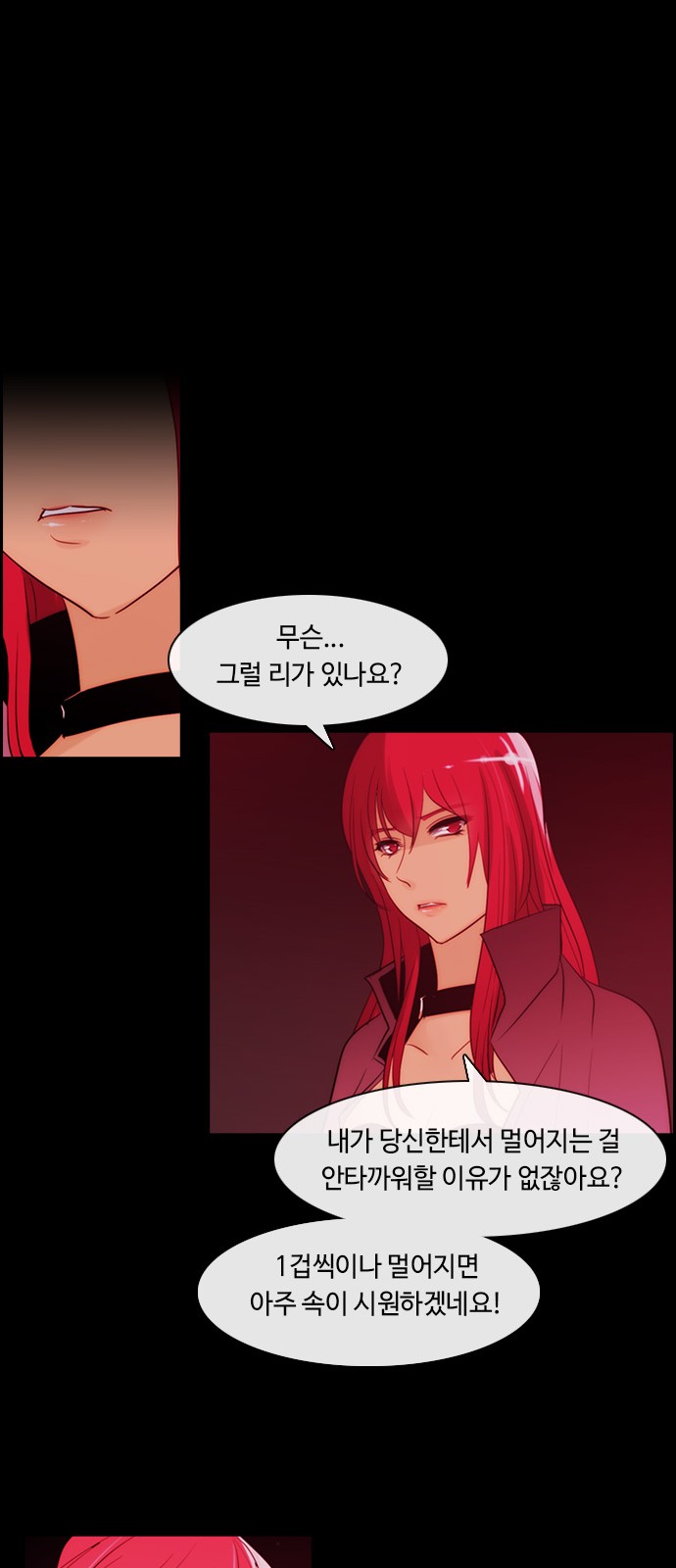 Kubera - Chapter 346 - Page 17