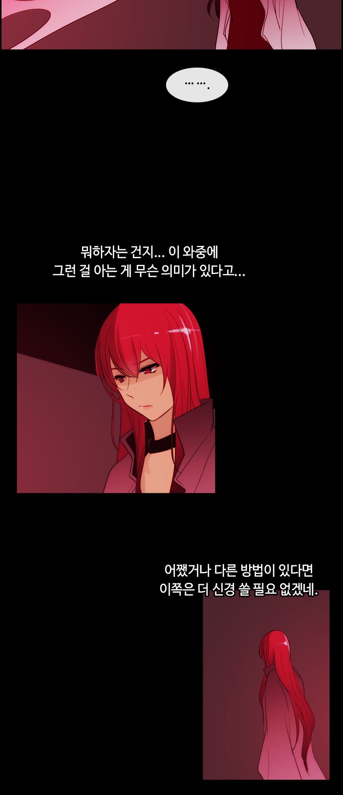 Kubera - Chapter 346 - Page 19