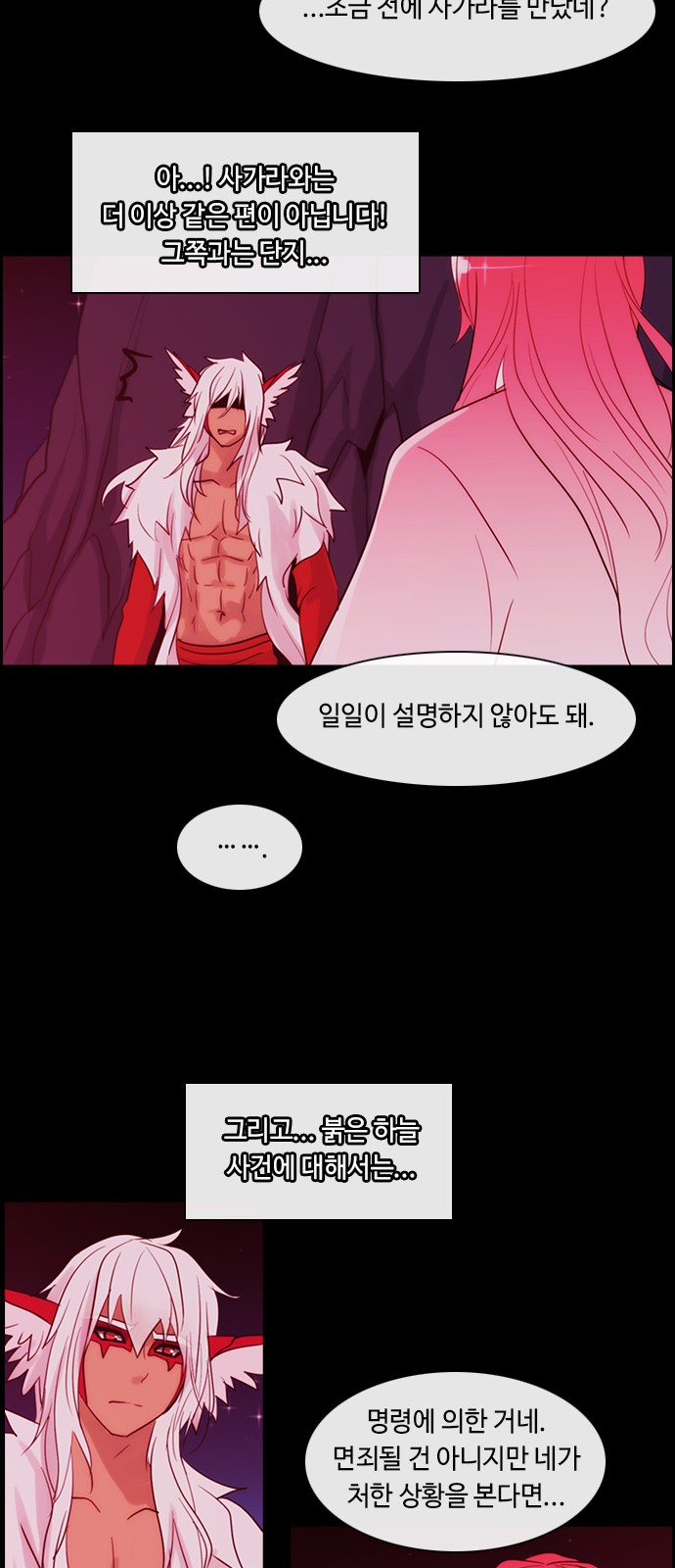 Kubera - Chapter 346 - Page 26