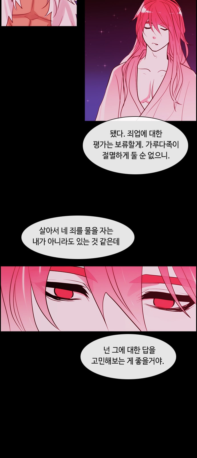 Kubera - Chapter 346 - Page 27