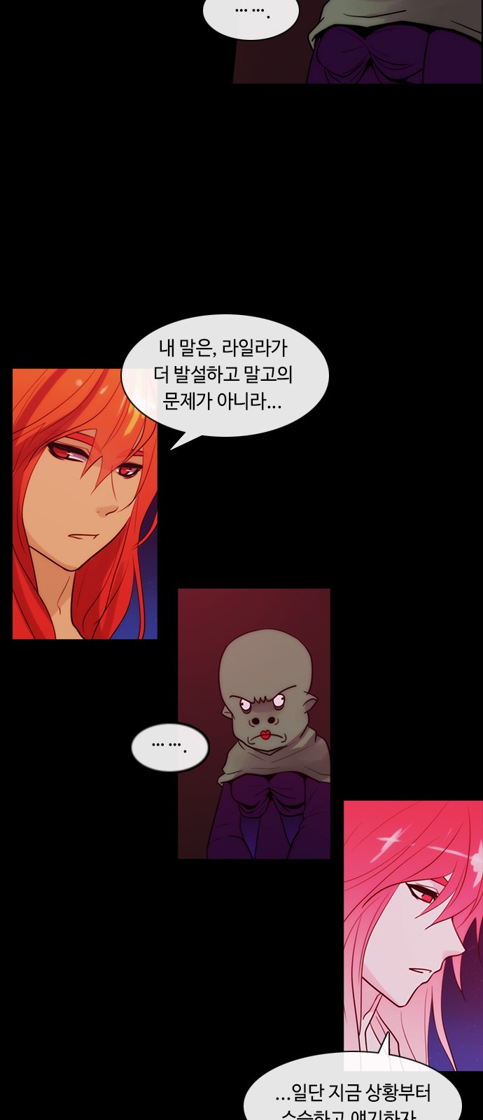 Kubera - Chapter 346 - Page 9