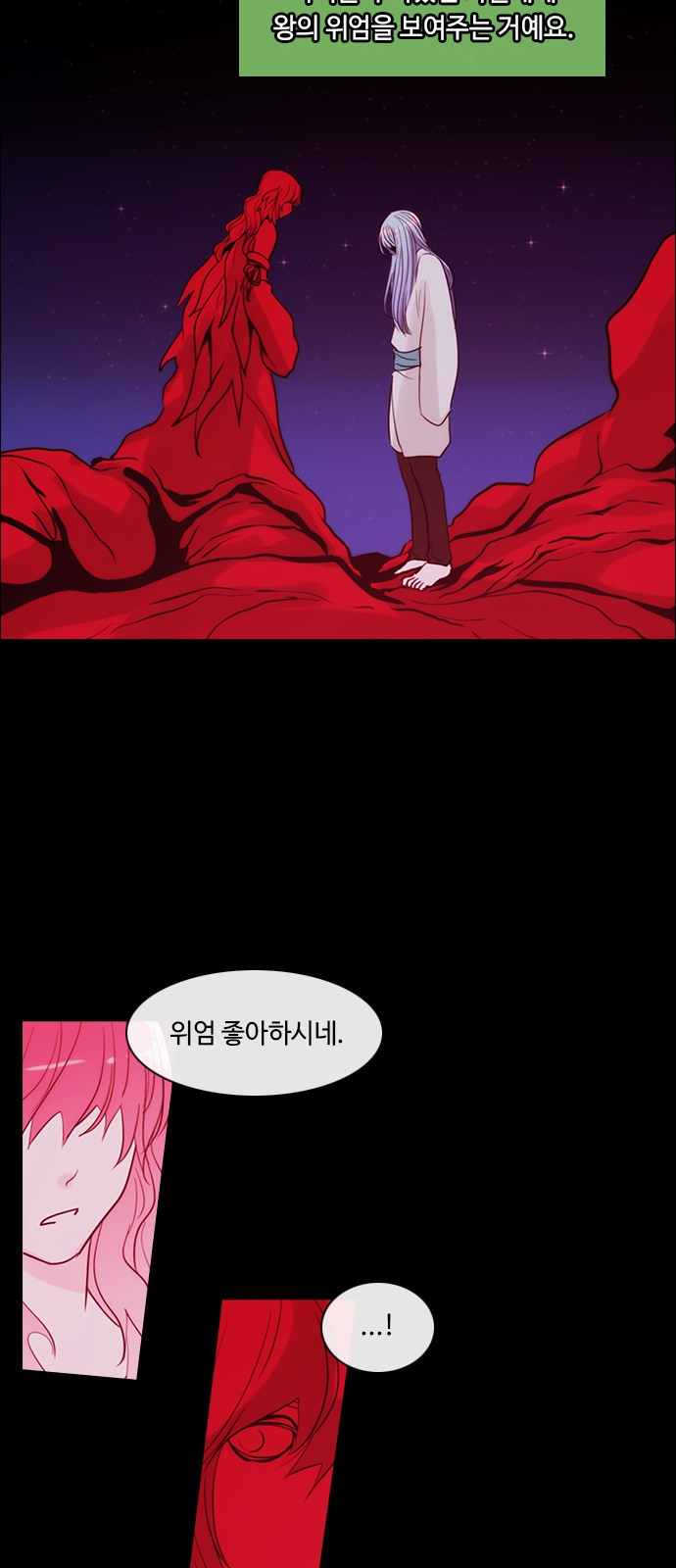 Kubera - Chapter 347 - Page 10