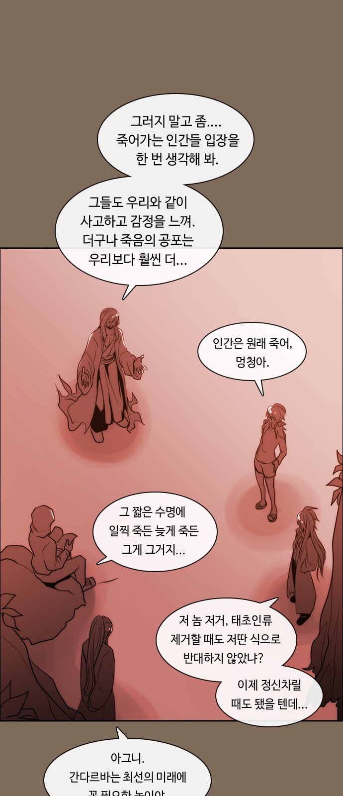 Kubera - Chapter 347 - Page 27