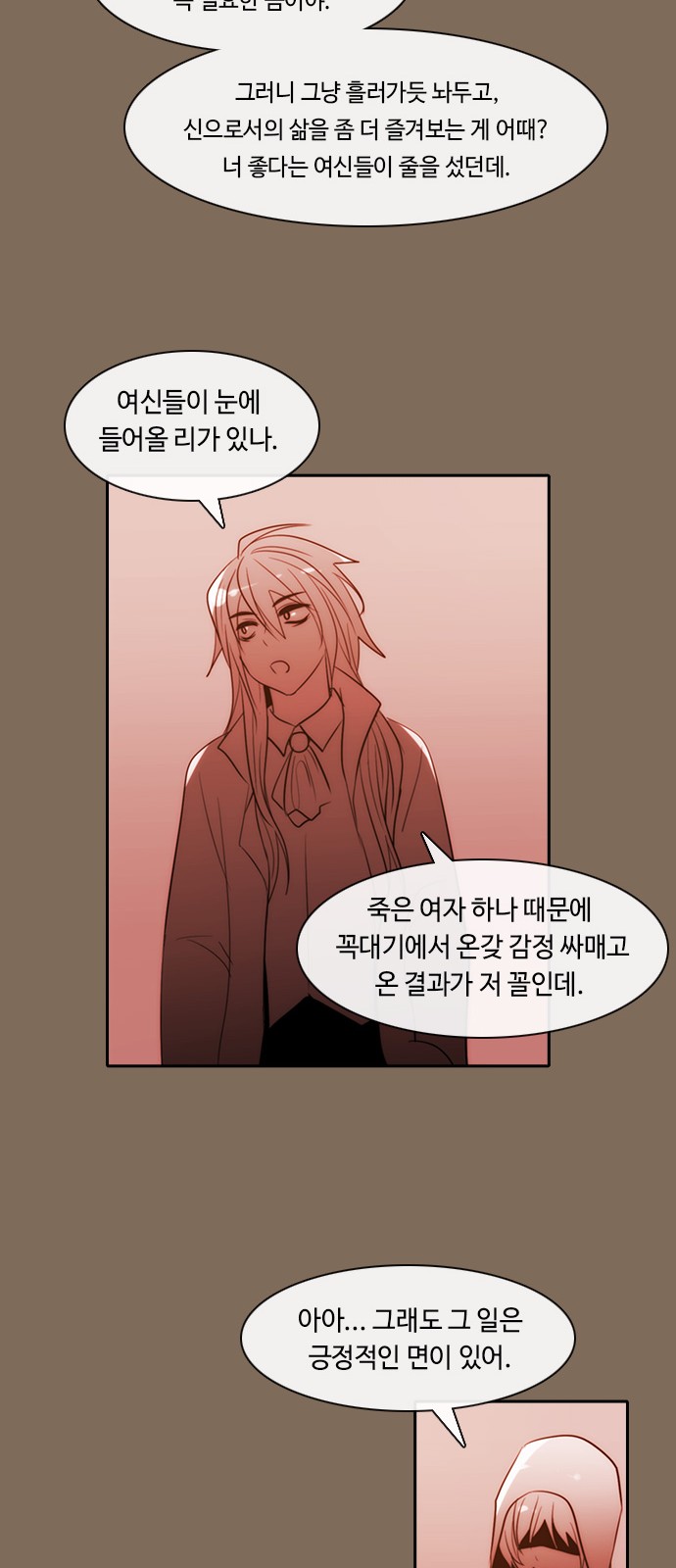 Kubera - Chapter 347 - Page 28