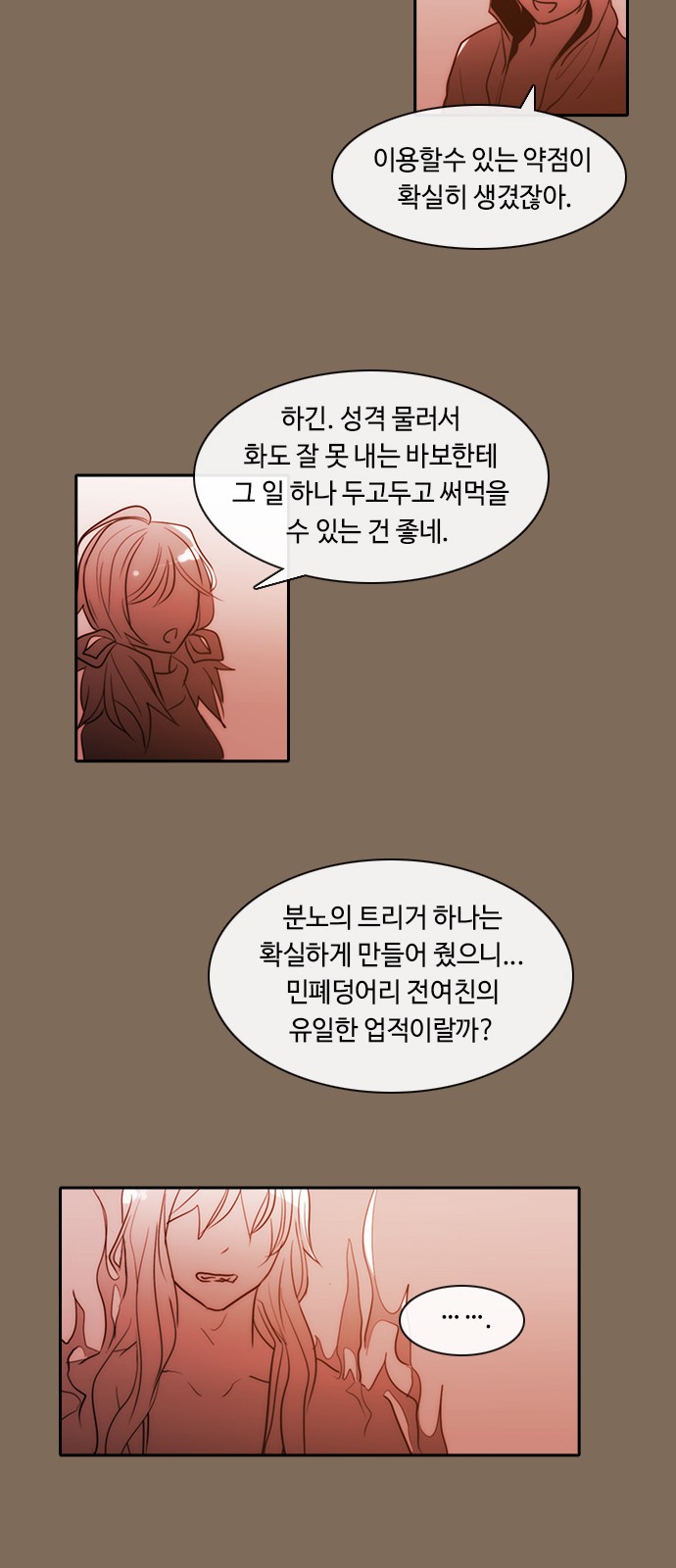 Kubera - Chapter 347 - Page 29