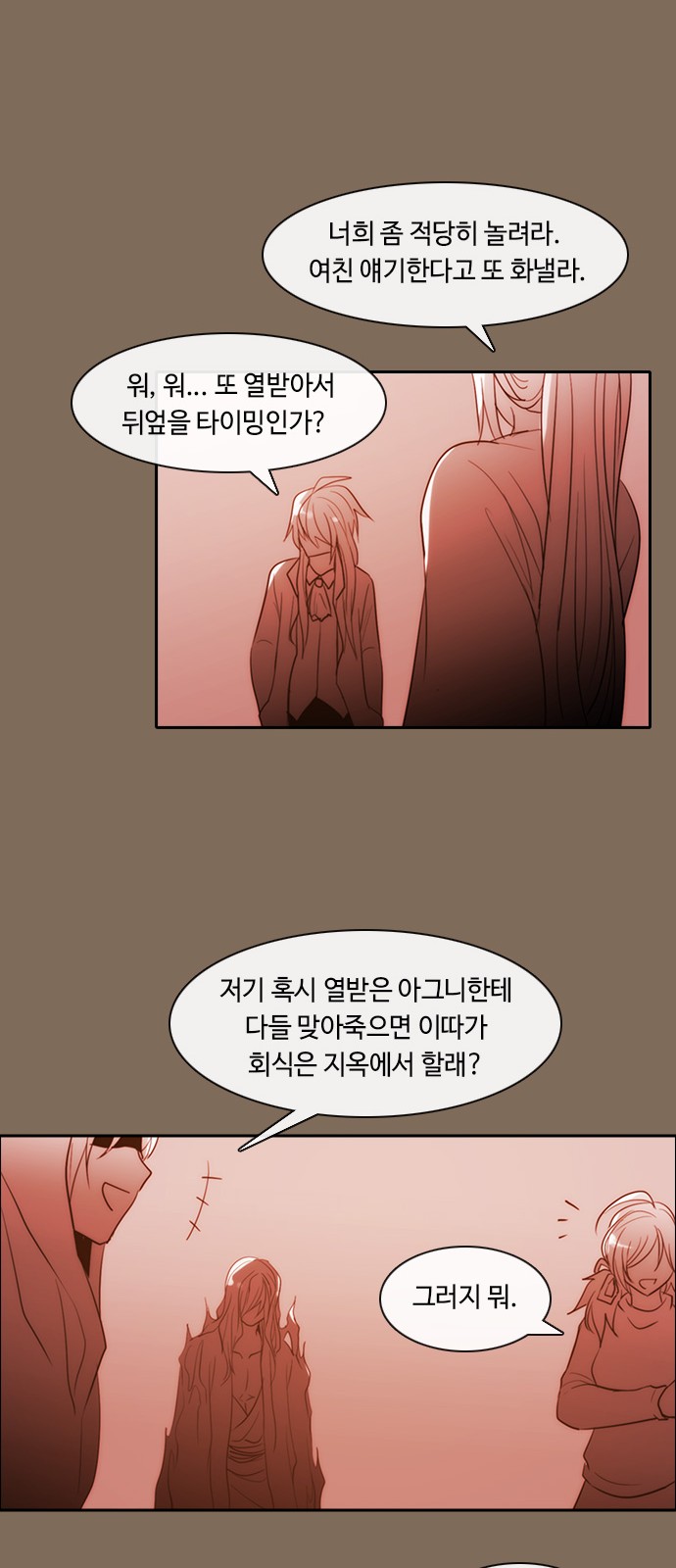 Kubera - Chapter 347 - Page 30