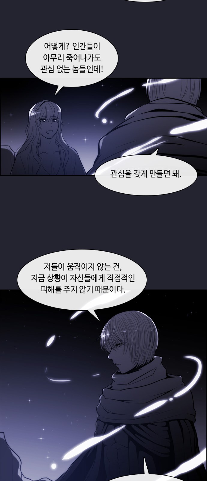 Kubera - Chapter 347 - Page 33