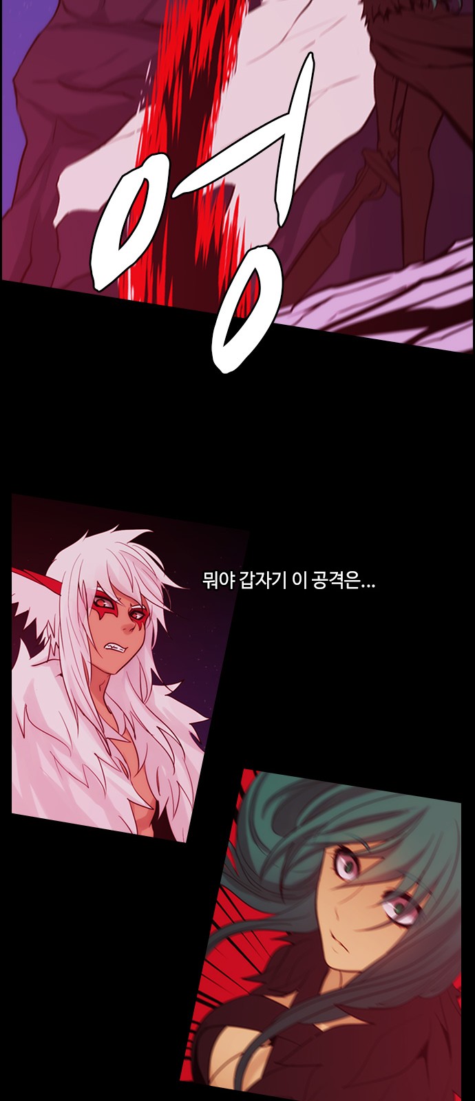 Kubera - Chapter 347 - Page 4