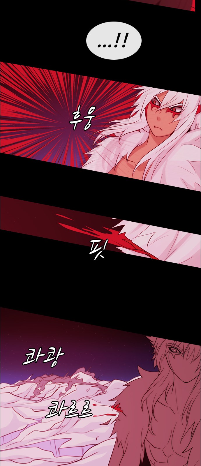 Kubera - Chapter 347 - Page 5