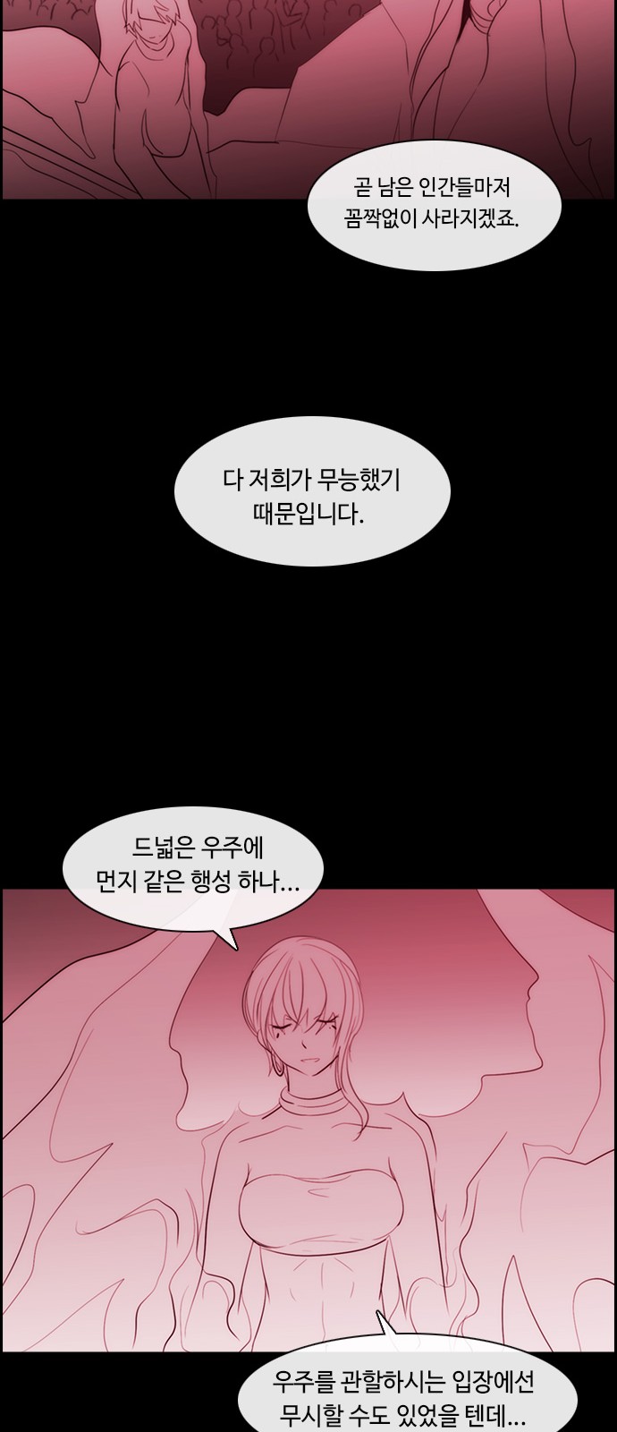 Kubera - Chapter 348 - Page 10